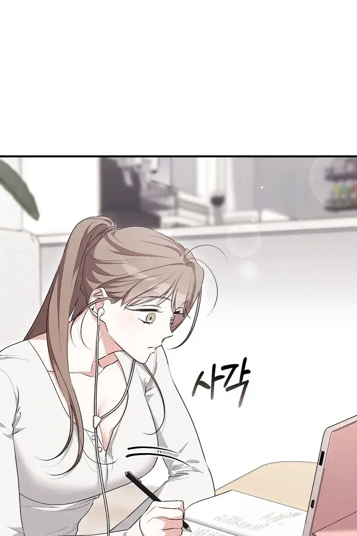 Erotic Strawberry Milk — Chapter 23 — Page 26