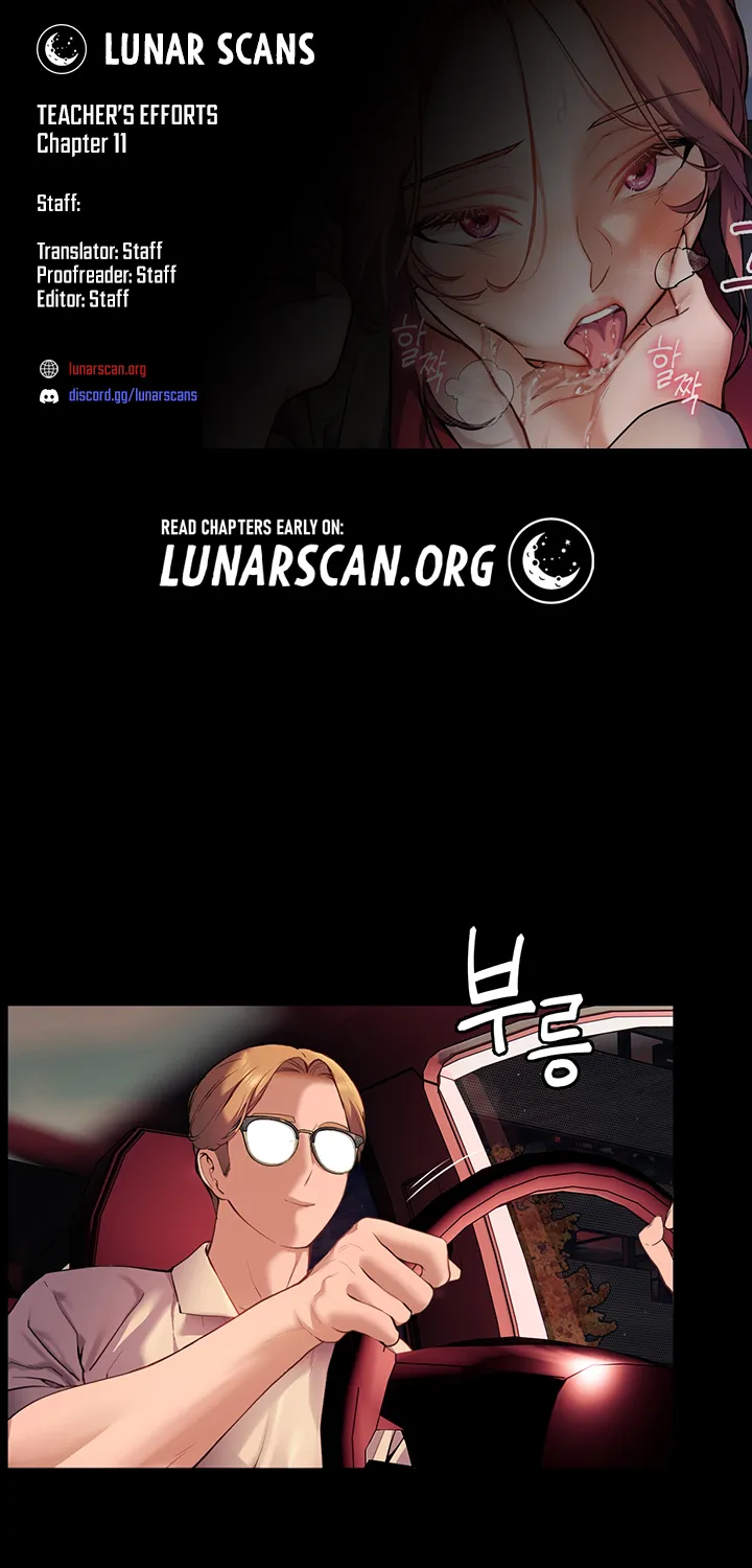 Teacher’s Efforts — Chapter 11 — Page 1