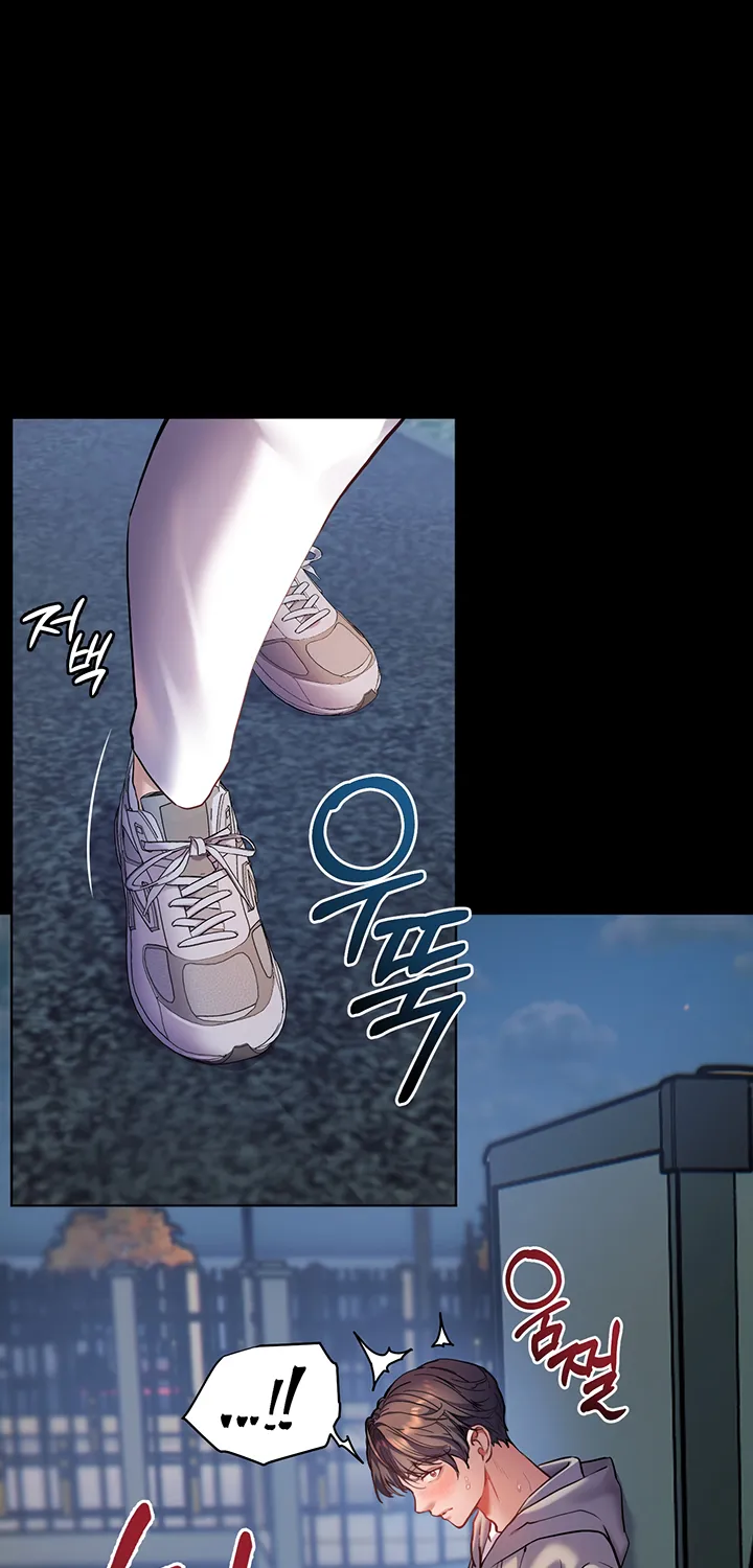Teacher’s Efforts — Chapter 11 — Page 80