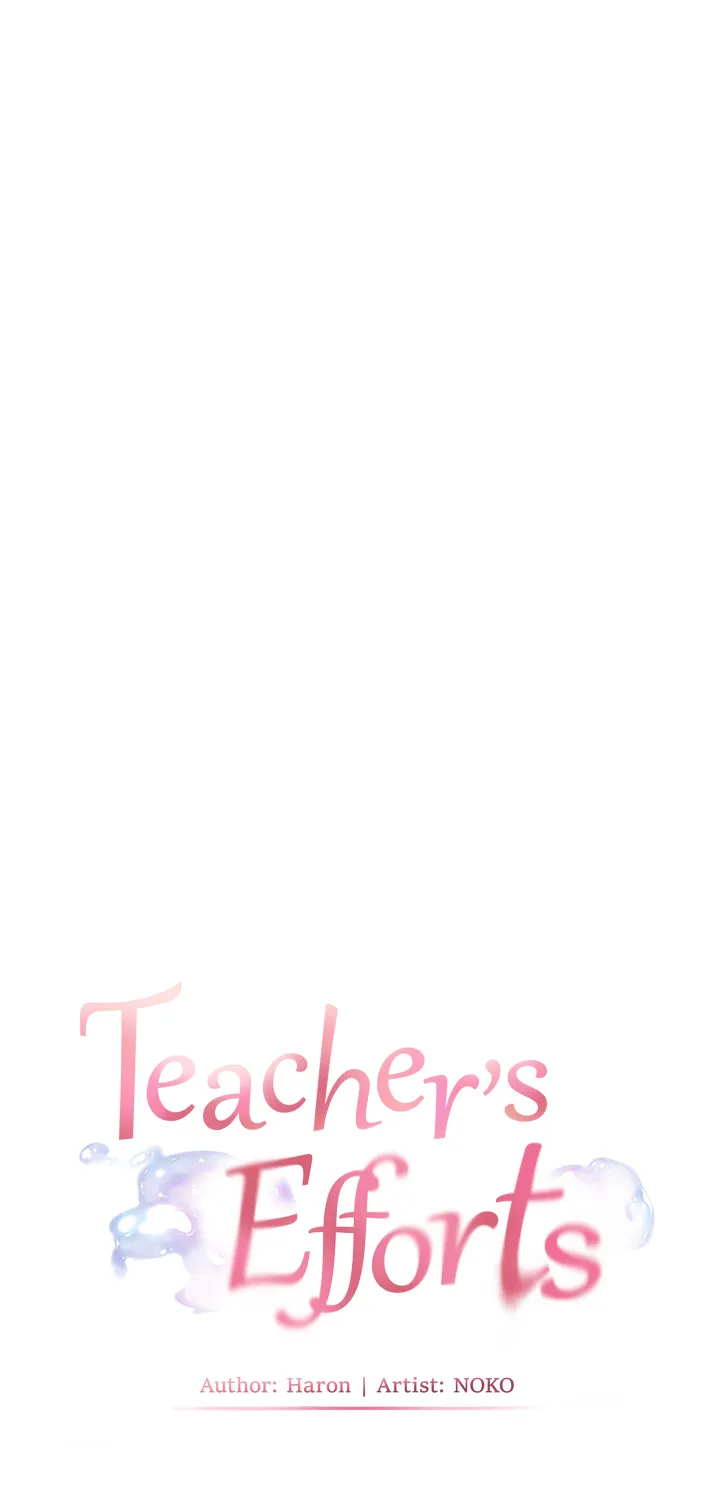 Teacher’s Efforts — Chapter 16 — Page 21