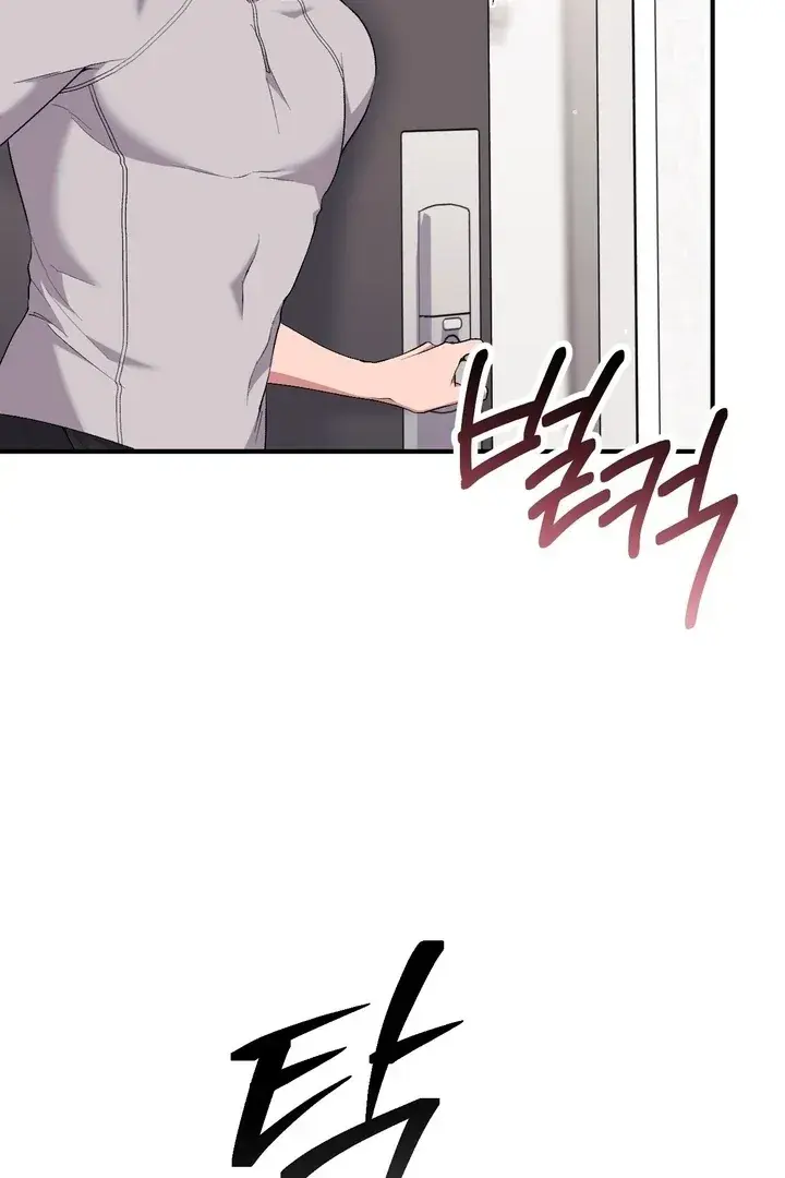 Erotic Strawberry Milk — Chapter 24 — Page 34