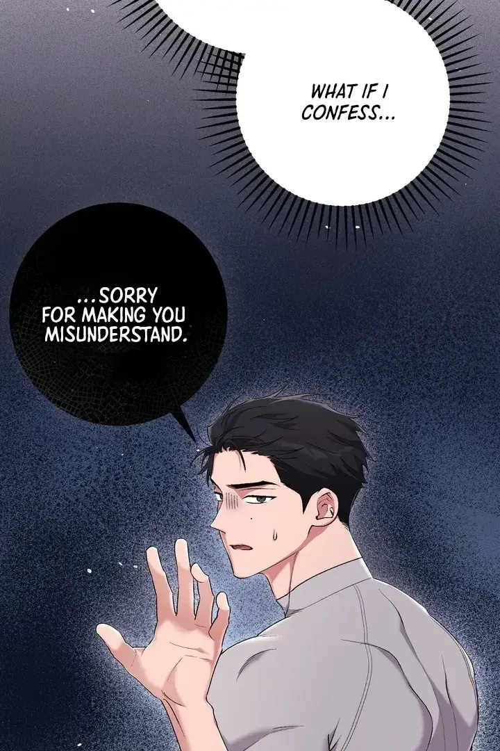 Erotic Strawberry Milk — Chapter 24 — Page 47