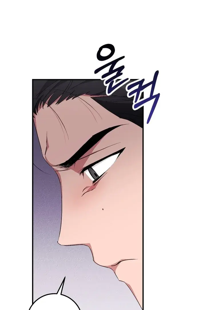 Erotic Strawberry Milk — Chapter 24 — Page 61
