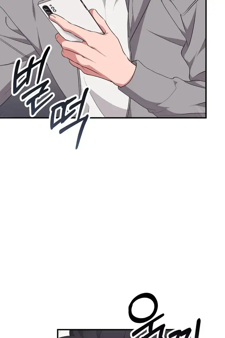 Erotic Strawberry Milk — Chapter 24 — Page 73