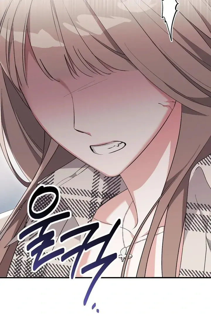 Erotic Strawberry Milk — Chapter 24 — Page 106