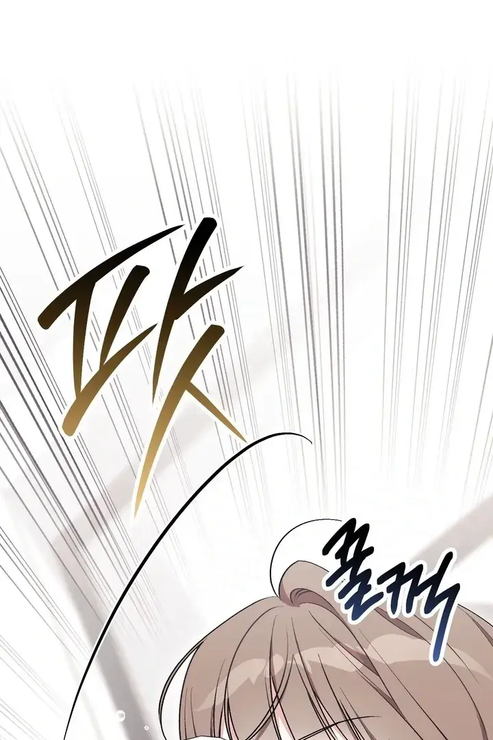 Erotic Strawberry Milk — Chapter 24 — Page 110