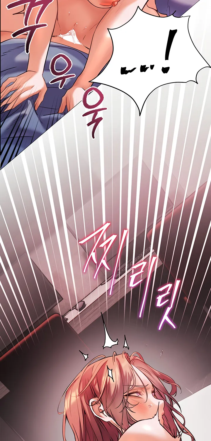 Teacher’s Efforts — Chapter 21 — Page 84