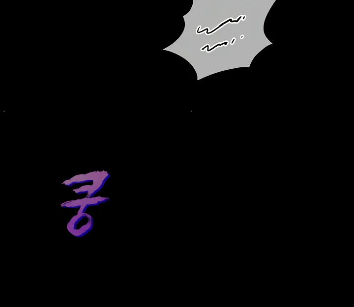 Teacher’s Efforts — Chapter 26 — Page 67