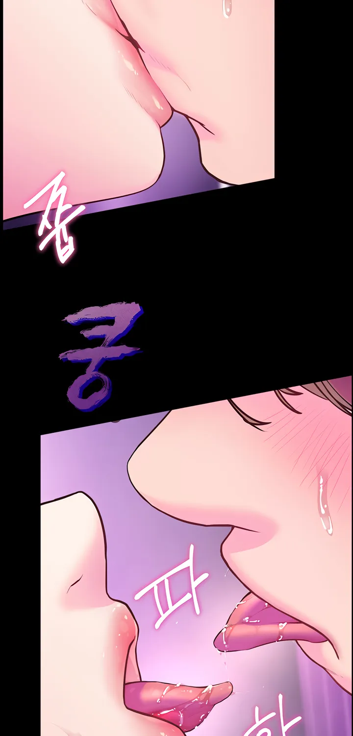 Teacher’s Efforts — Chapter 27 — Page 28