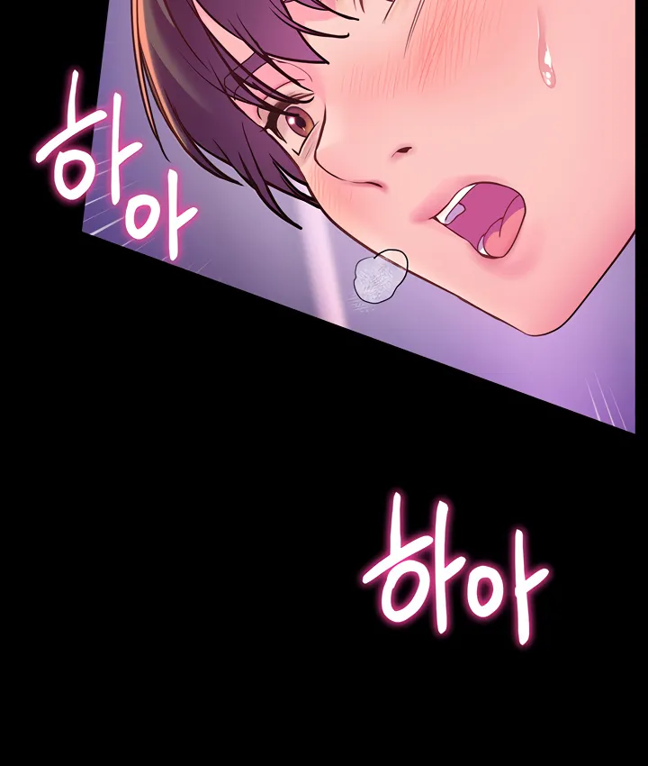 Teacher’s Efforts — Chapter 27 — Page 76