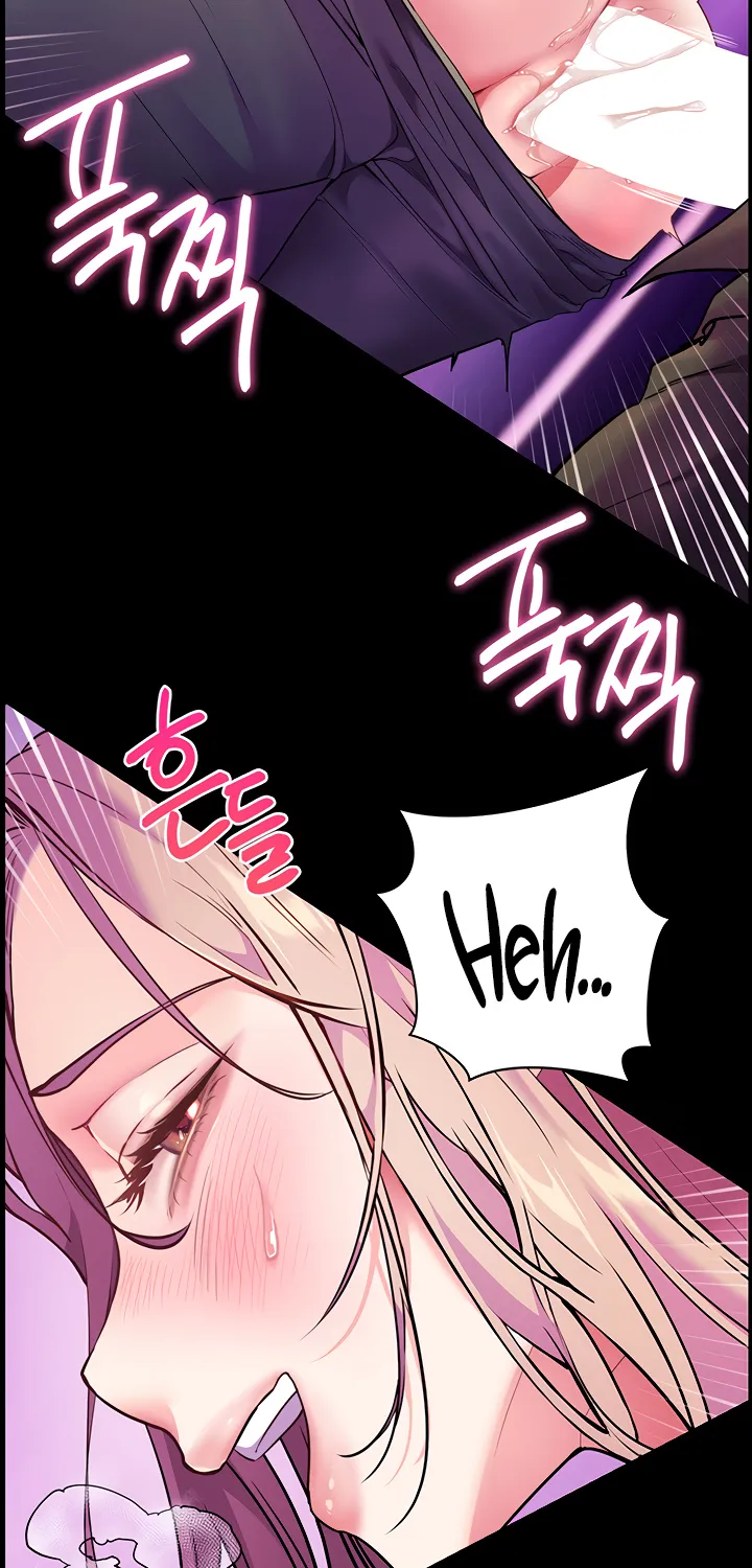 Teacher’s Efforts — Chapter 27 — Page 84