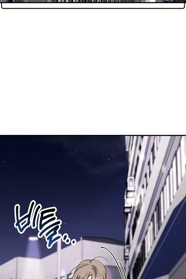 Erotic Strawberry Milk — Chapter 25 — Page 3