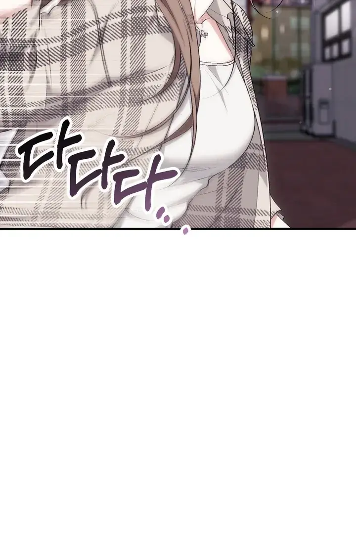 Erotic Strawberry Milk — Chapter 25 — Page 9