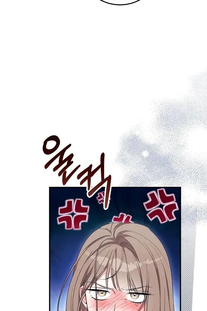 Erotic Strawberry Milk — Chapter 25 — Page 20