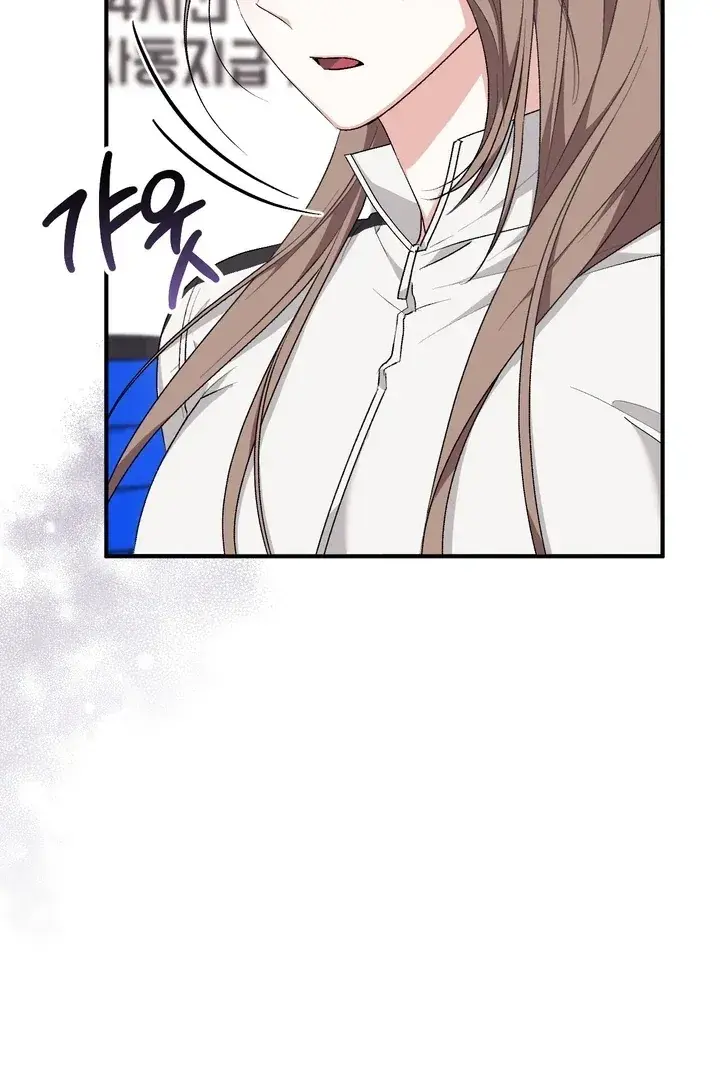 Erotic Strawberry Milk — Chapter 25 — Page 60