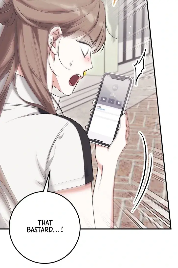 Erotic Strawberry Milk — Chapter 25 — Page 81