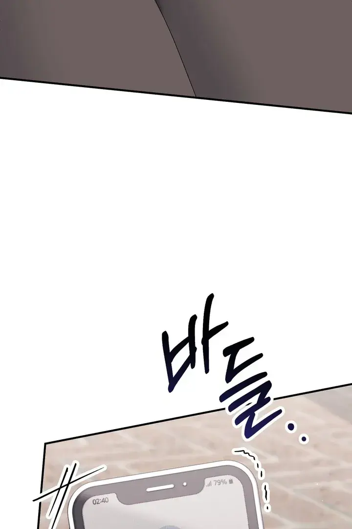 Erotic Strawberry Milk — Chapter 25 — Page 88