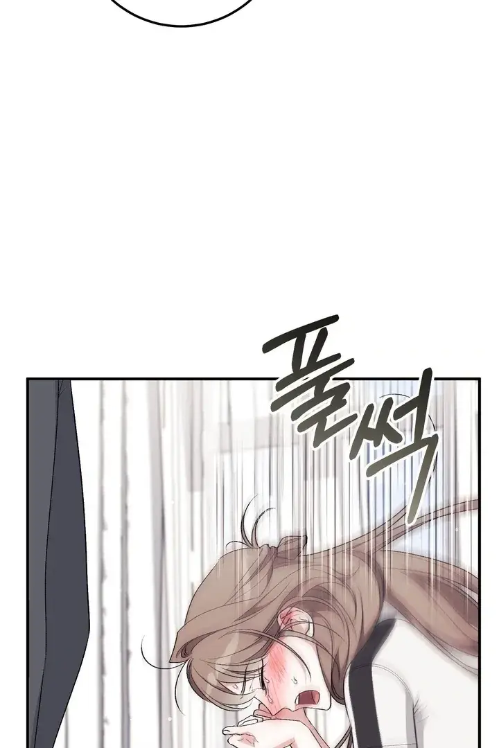 Erotic Strawberry Milk — Chapter 25 — Page 121