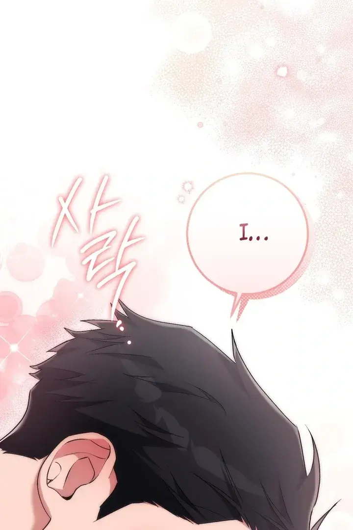 Erotic Strawberry Milk — Chapter 25 — Page 150