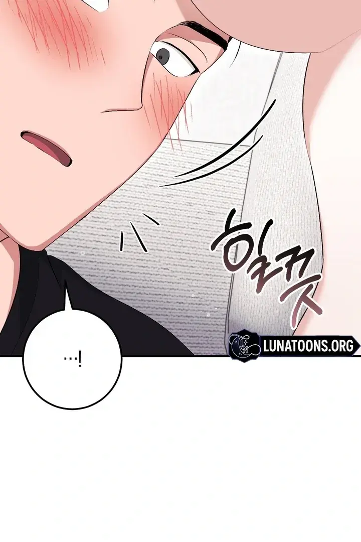 Erotic Strawberry Milk — Chapter 27 — Page 45