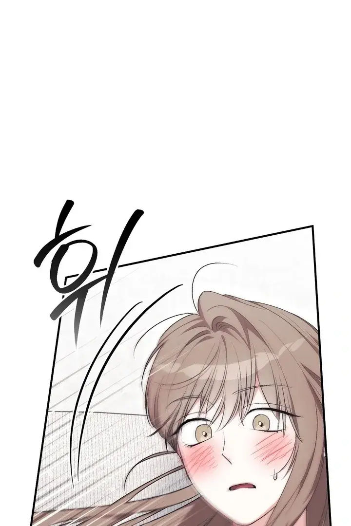 Erotic Strawberry Milk — Chapter 27 — Page 46