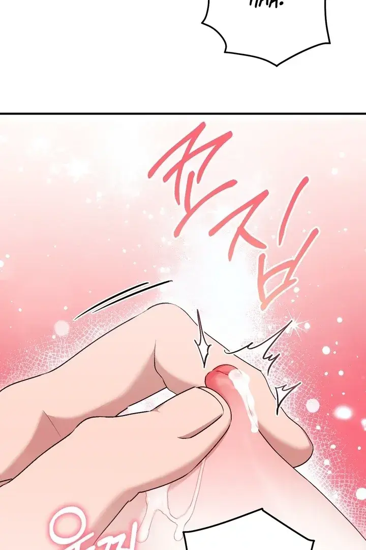 Erotic Strawberry Milk — Chapter 27 — Page 65