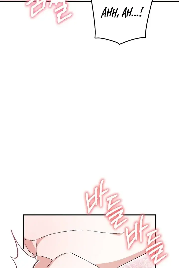 Erotic Strawberry Milk — Chapter 27 — Page 66