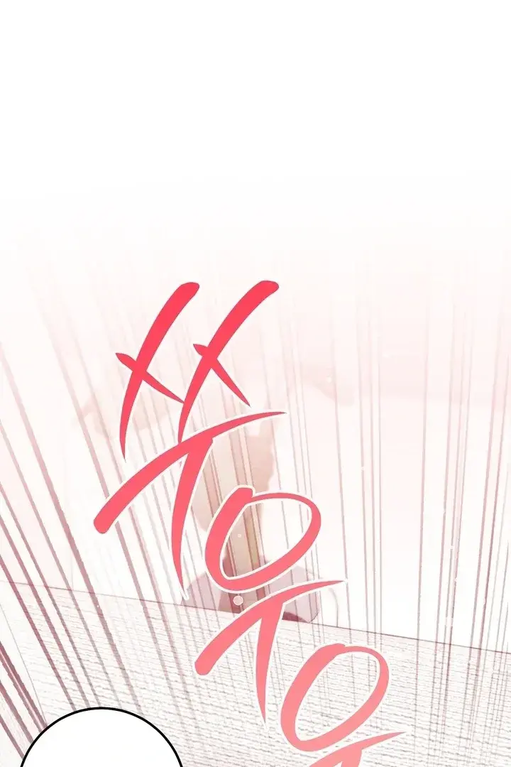 Erotic Strawberry Milk — Chapter 27 — Page 113