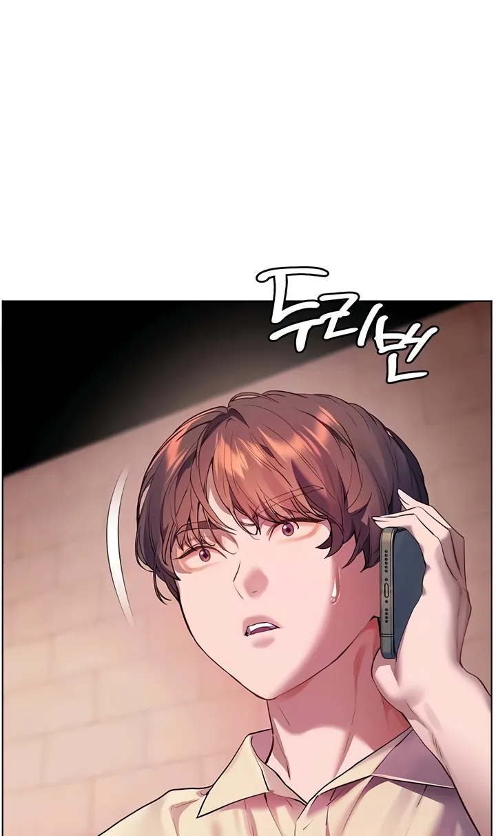 Teacher’s Efforts — Chapter 58 — Page 15