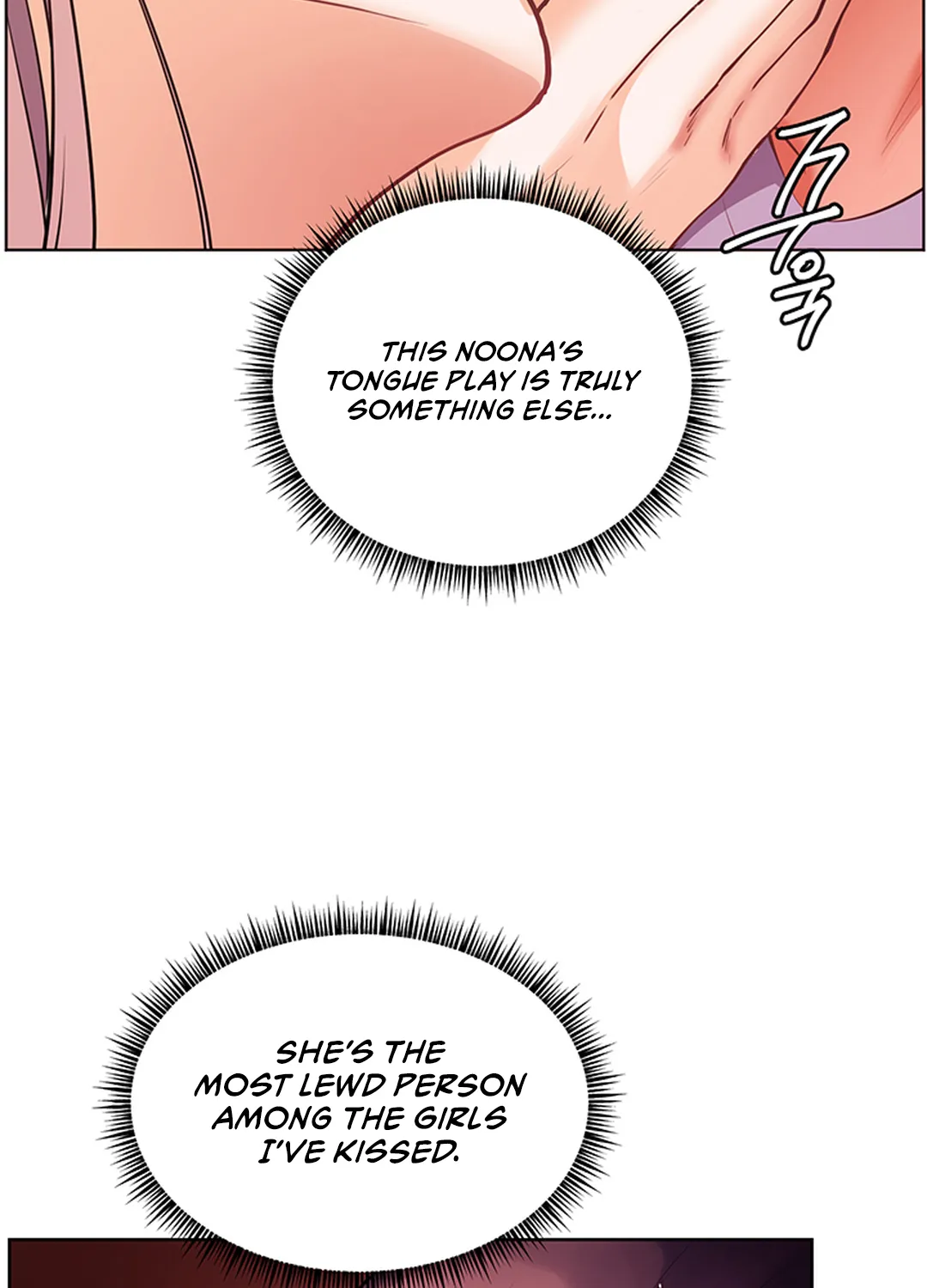 Teacher’s Efforts — Chapter 60 — Page 52