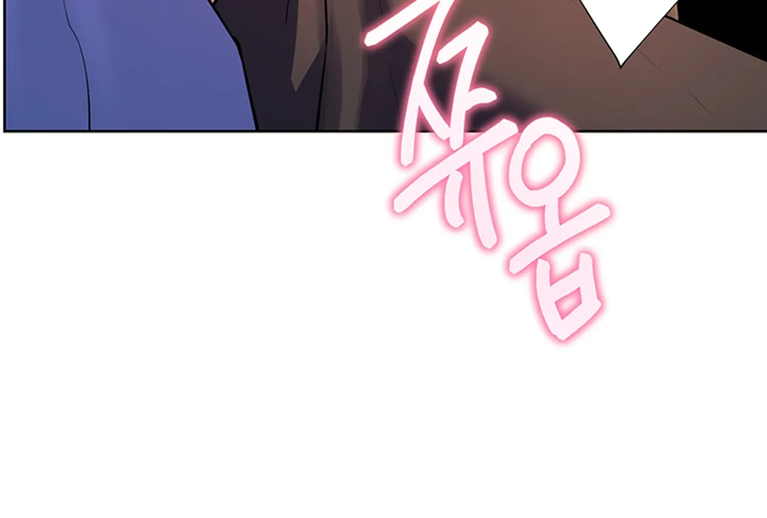 Teacher’s Efforts — Chapter 60 — Page 97