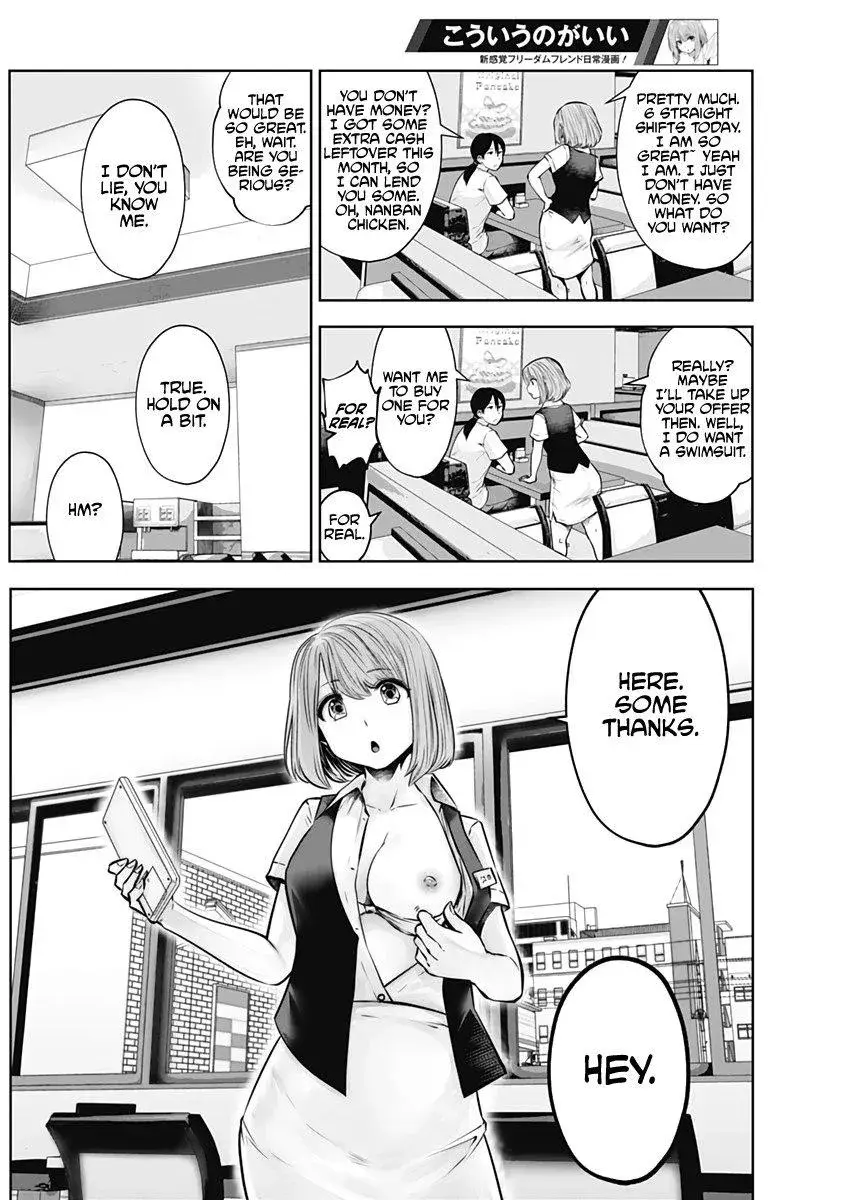 Kou Iu No Ga Ii — Chapter 0 — Page 4