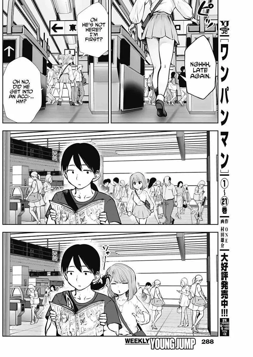 Kou Iu No Ga Ii — Chapter 0 — Page 6