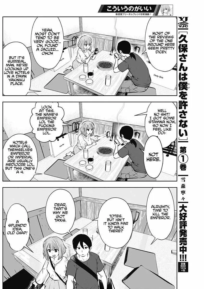 Kou Iu No Ga Ii — Chapter 0 — Page 18