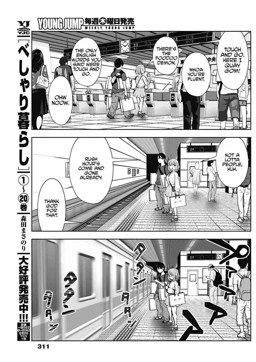 Kou Iu No Ga Ii — Chapter 0 — Page 29