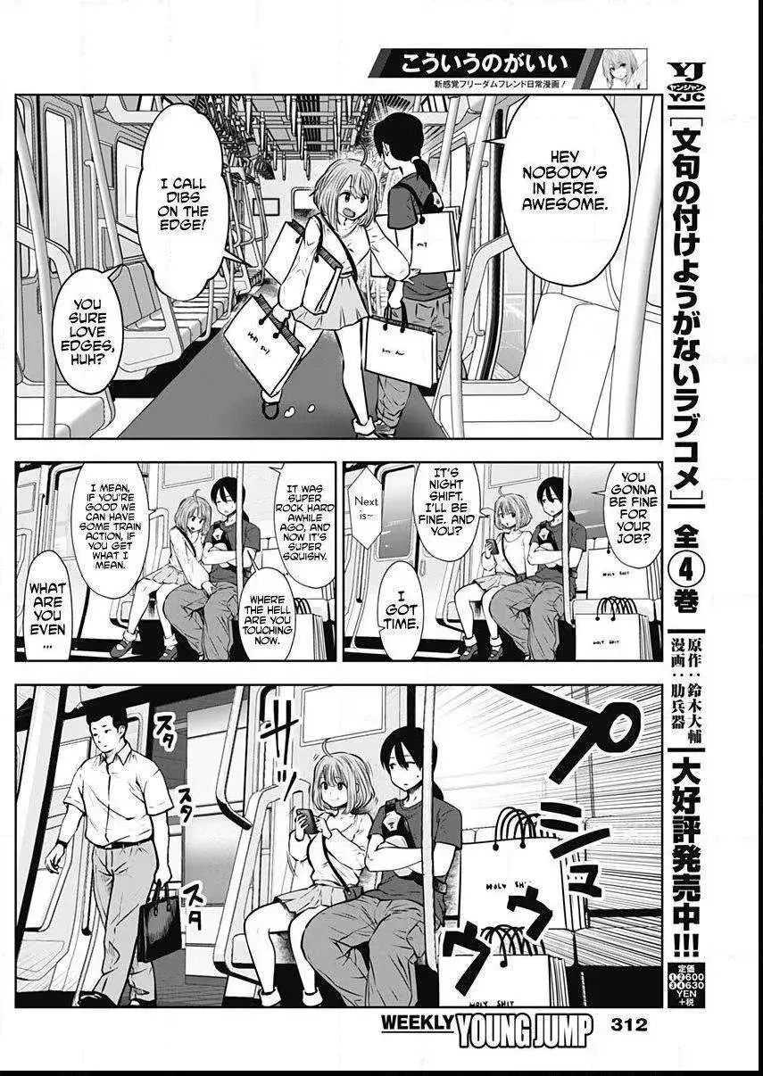 Kou Iu No Ga Ii — Chapter 0 — Page 30