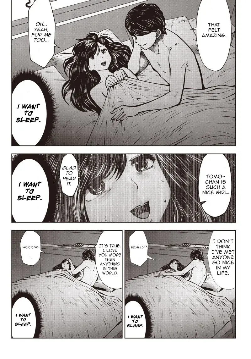 Kou Iu No Ga Ii — Chapter 1.2 — Page 4