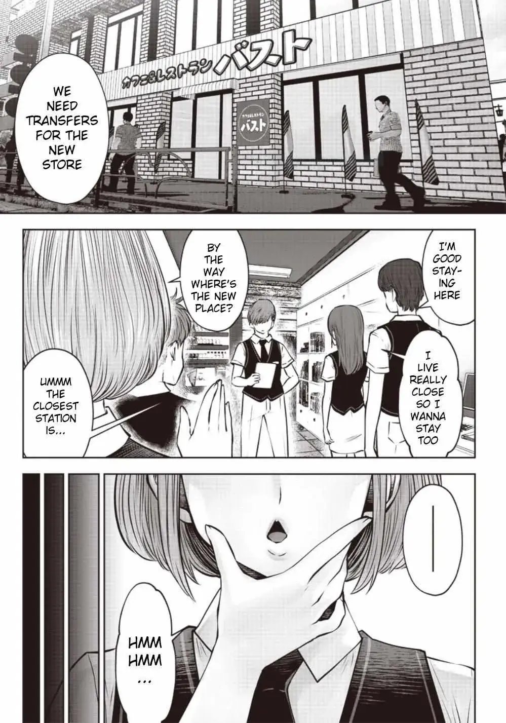Kou Iu No Ga Ii — Chapter 5 — Page 1