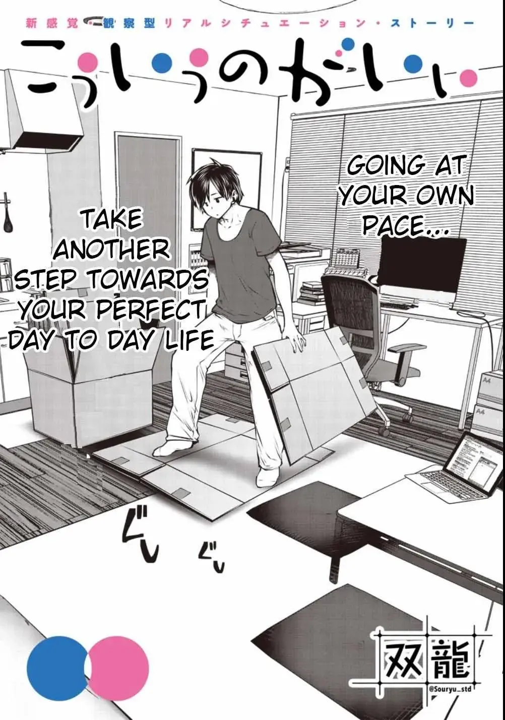 Kou Iu No Ga Ii — Chapter 5 — Page 2
