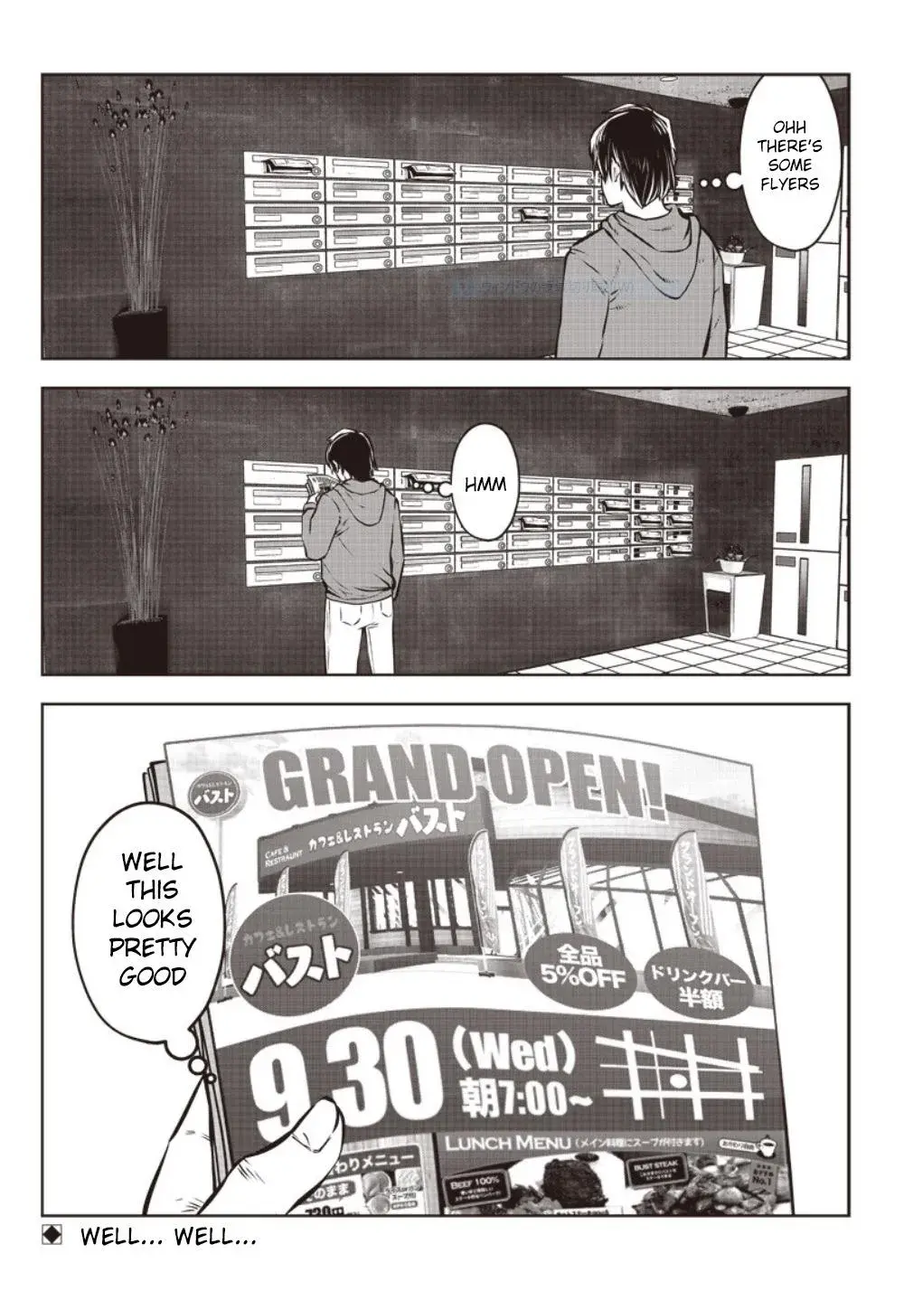 Kou Iu No Ga Ii — Chapter 5 — Page 5