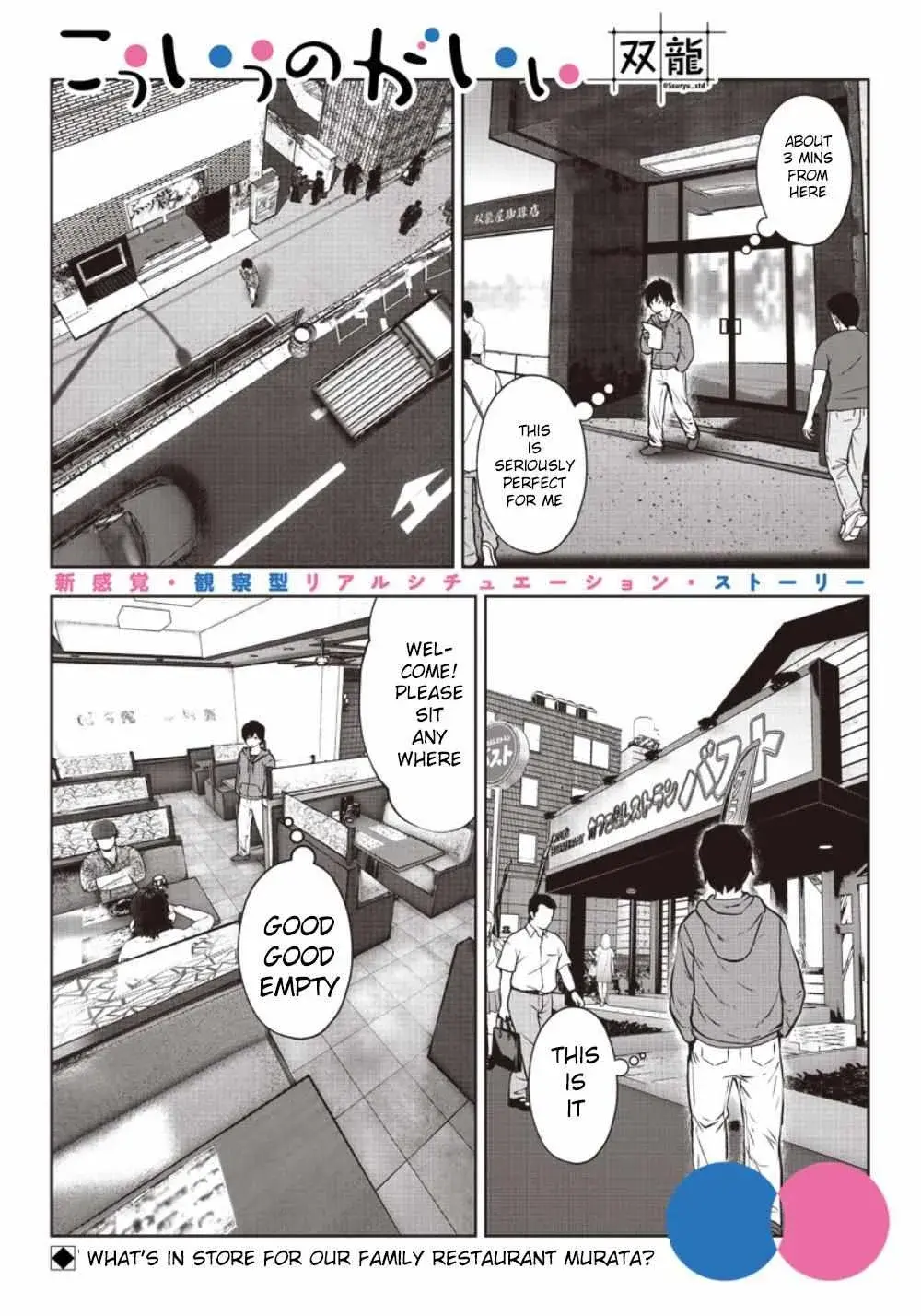 Kou Iu No Ga Ii — Chapter 5 — Page 6
