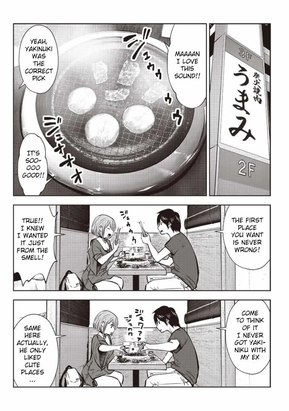 Kou Iu No Ga Ii — Chapter 5 — Page 23