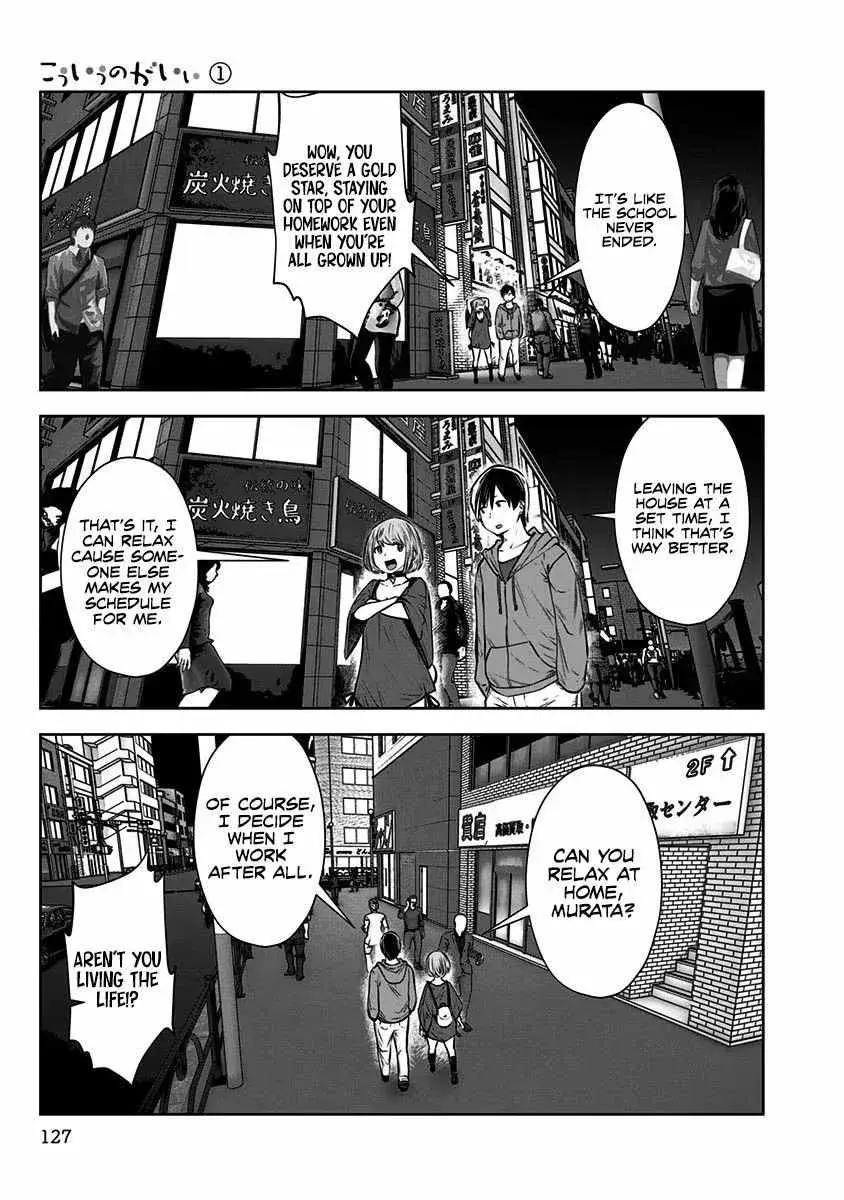 Kou Iu No Ga Ii — Chapter 6 — Page 3