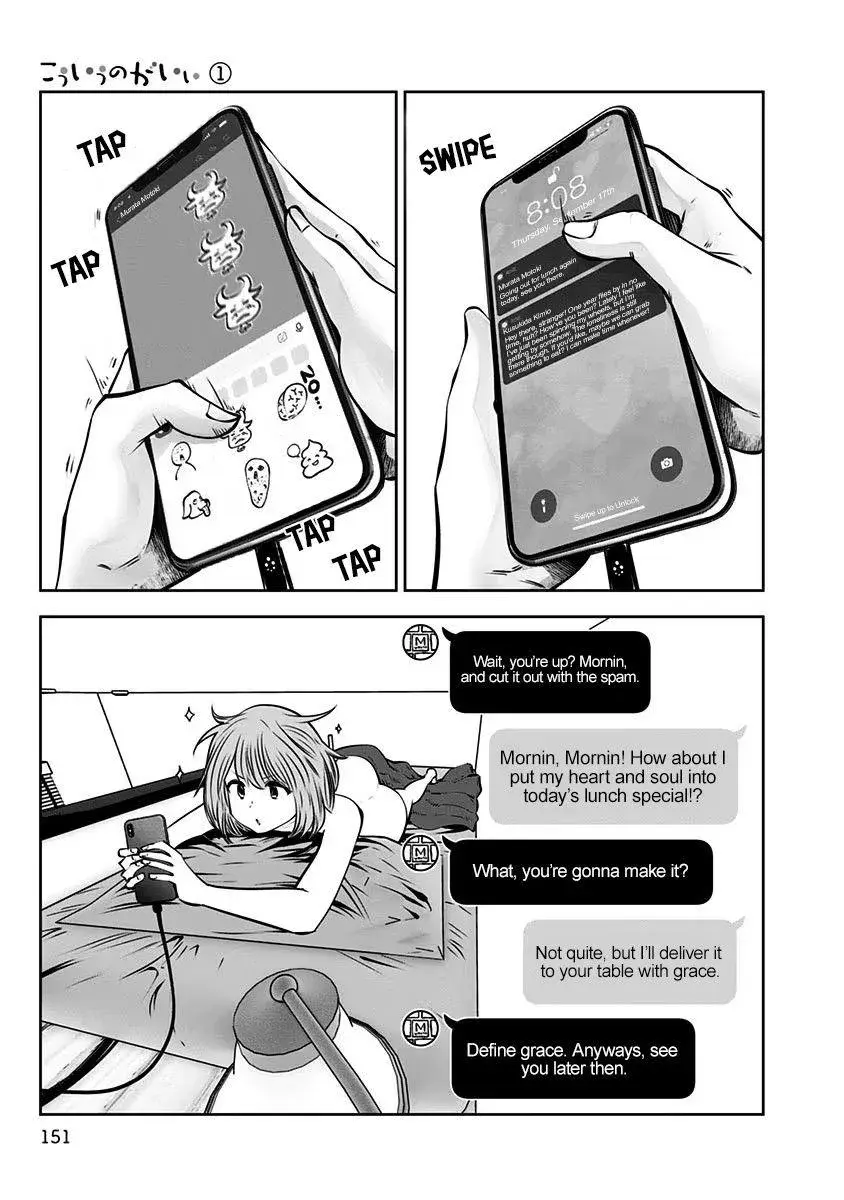 Kou Iu No Ga Ii — Chapter 6 — Page 27