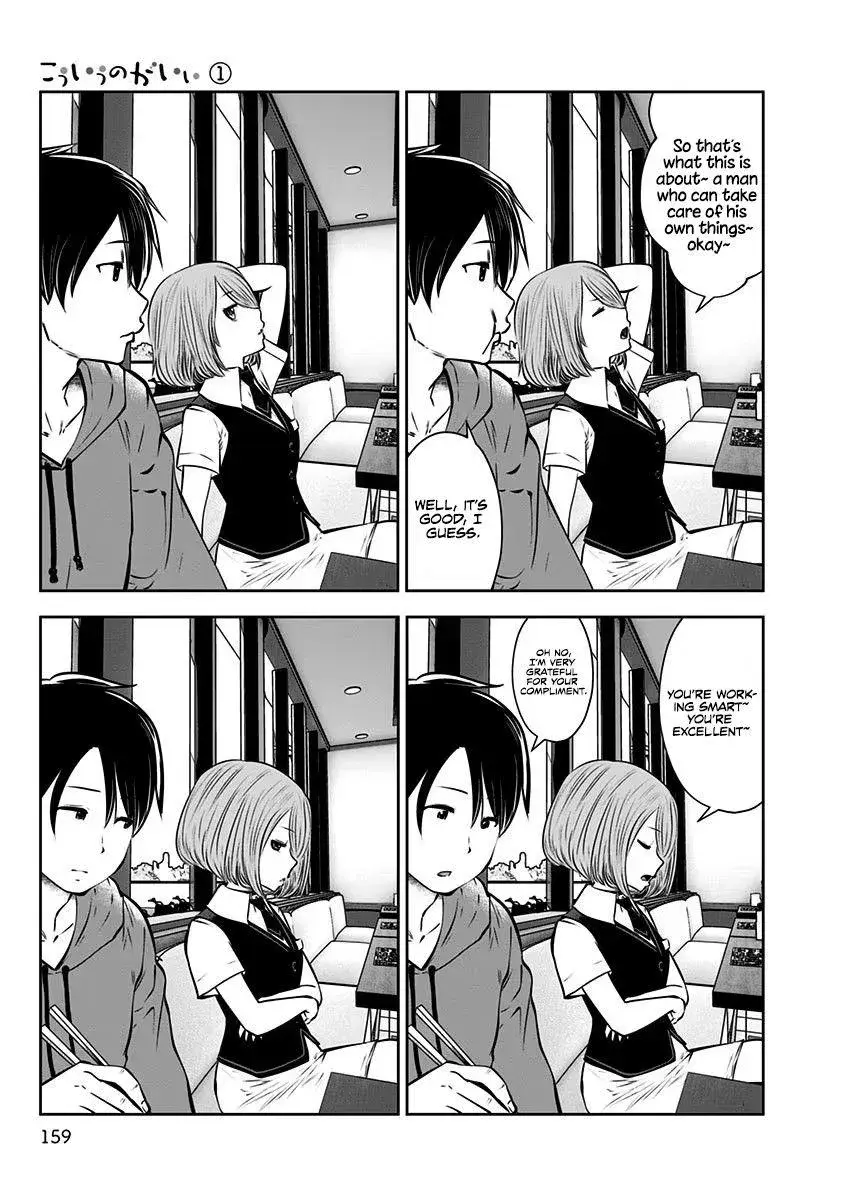 Kou Iu No Ga Ii — Chapter 7 — Page 5