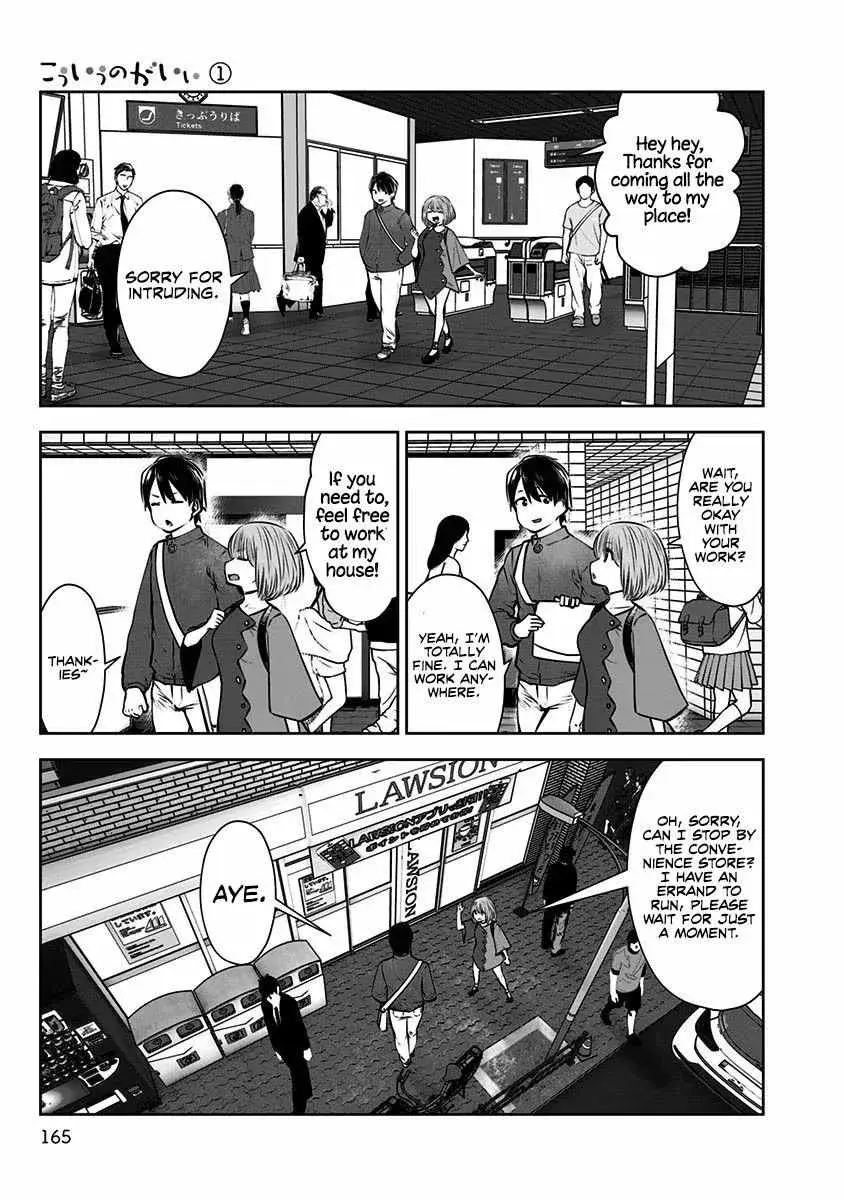 Kou Iu No Ga Ii — Chapter 7 — Page 11