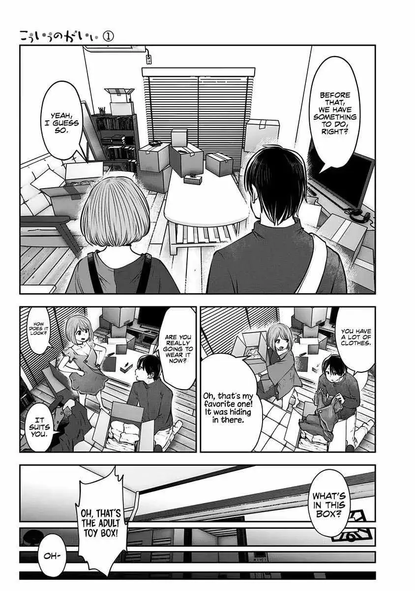 Kou Iu No Ga Ii — Chapter 7 — Page 15