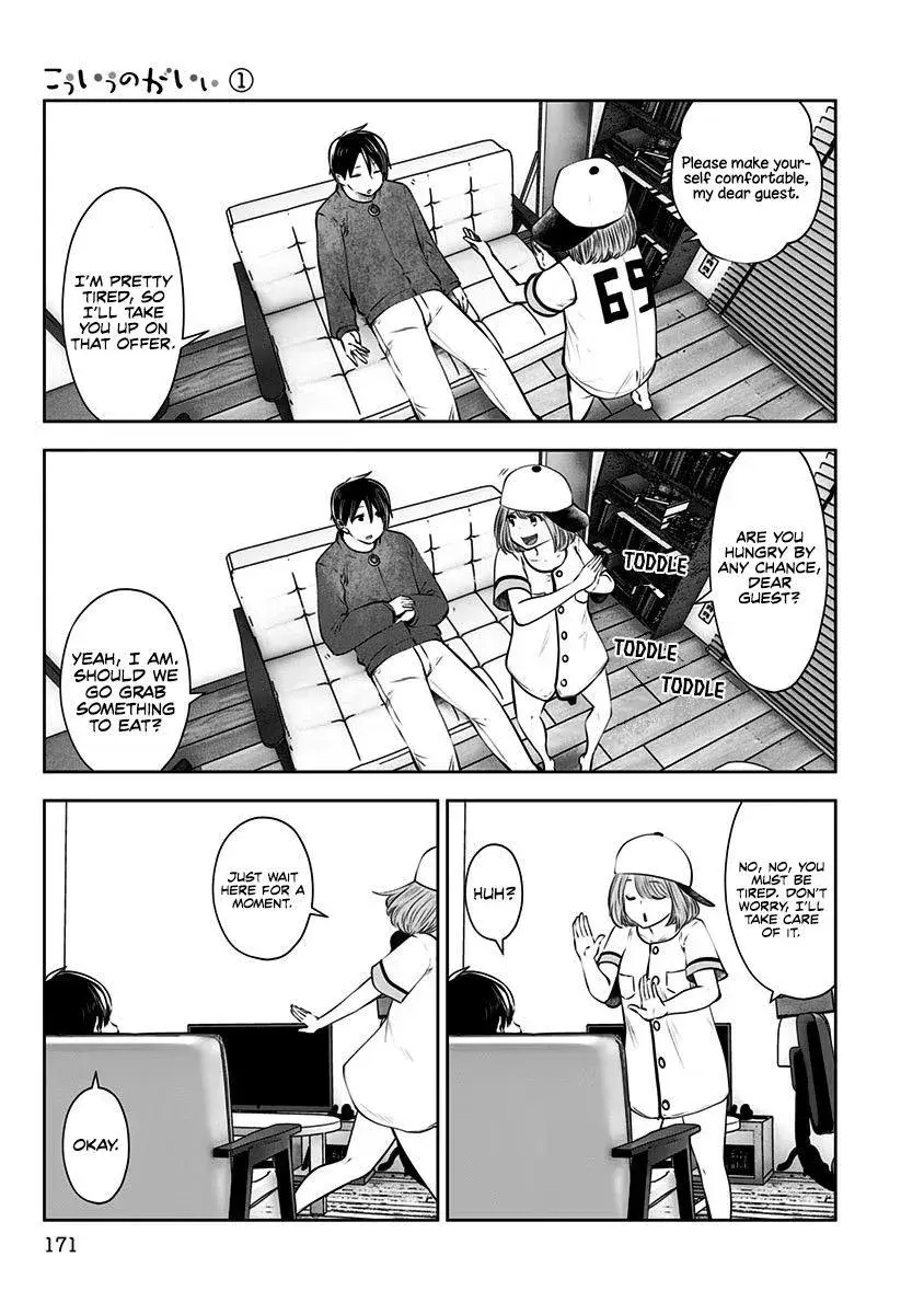 Kou Iu No Ga Ii — Chapter 7 — Page 17