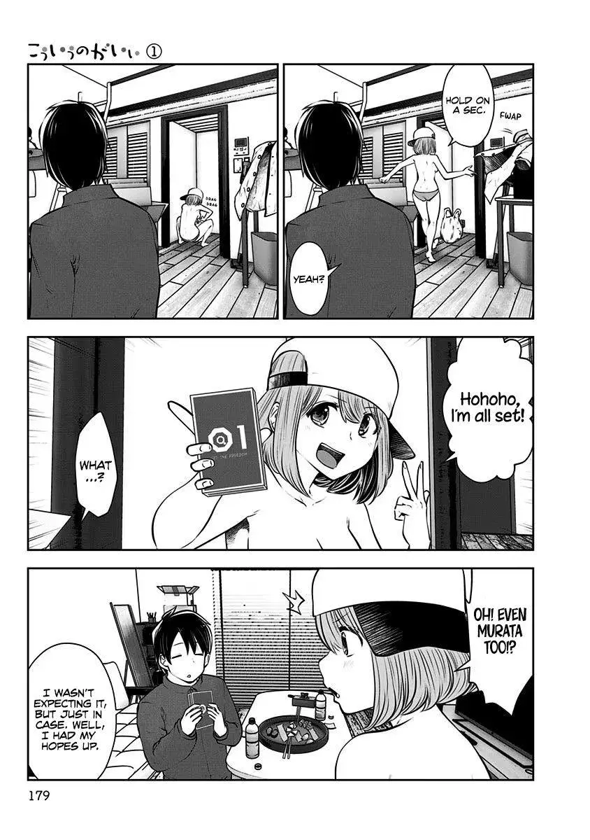 Kou Iu No Ga Ii — Chapter 7 — Page 25