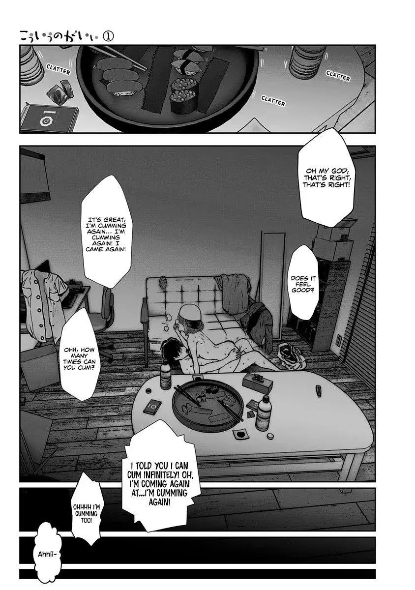 Kou Iu No Ga Ii — Chapter 7 — Page 27